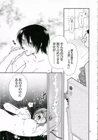 (C69) [BEBE (Suzuki Mira)] IF (Maria-sama ga Miteru)