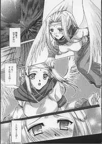 [Clover Kai (Emua)] BRAND NEW COLOR (Utawarerumono)