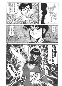 [Fuji Katsupiko] Onee-sama × √ 1 / 2