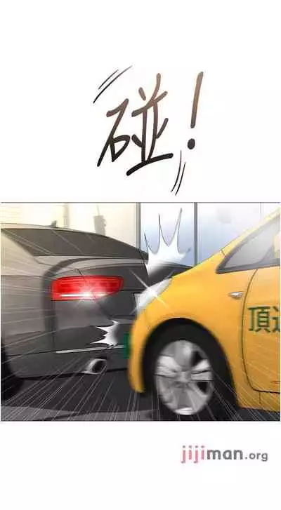 【周一连载】女儿闺蜜都归ME(作者:推亮&色皮林) 第1~35话