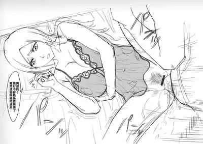 [Iwao] 織姫のイメージビデオ といつのまにか親父に織姫が寝取られてた・・・（Chinese）