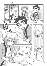 (C76) [Rorororomo (Various)] Shounen Iro Zukan 10 ~ Moe Juu Iro ~