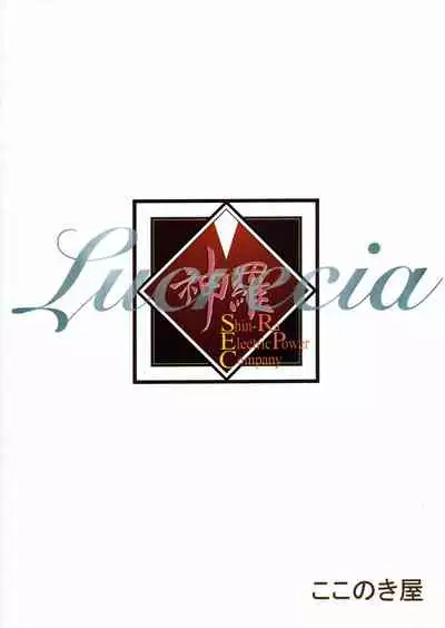 Lucrecia I