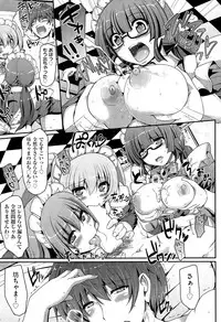 COMIC AUN 2015-07