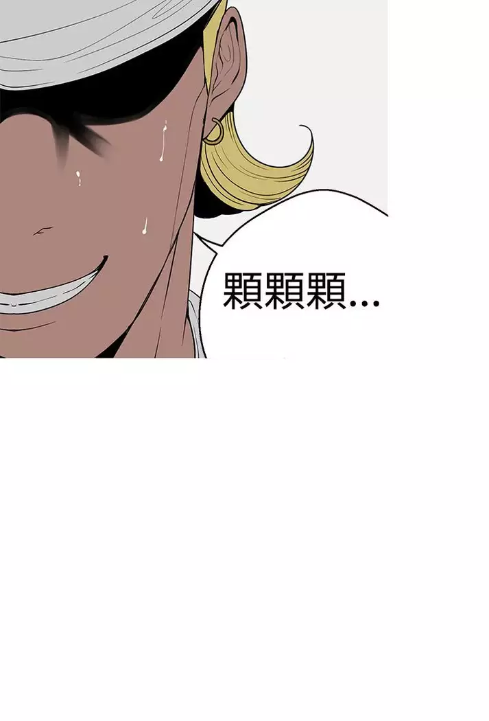 女神狩猎 第1~40話 中文 Rsiky