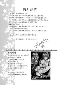 [Aigamodou (Ayakawa Riku)] Mahou Tsukai no Yotogi -Yuuwaku- (Mahou Tsukai no Yoru) [Digital]