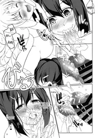 (C93) [Seikan Hitchhiker (Tsurugi Ai)] SHG:05 (Fate/kaleid liner Prisma Illya) [English] [Brolen]