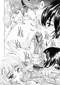 [Yajima Index] Bijinkazoku ga Yattekita YA-YU-YO