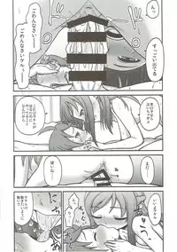 (C85) [Koppun (Hone)] Rikka ni Omakase! (Dokidoki! Precure)