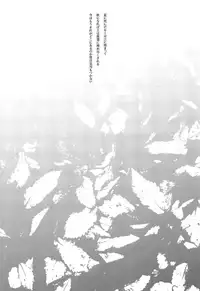 (C83) [Thompon (GAZERU)] Kisetsu no Uta - Natsu no Semi Series Sairokubon Joukan (VOCALOID)