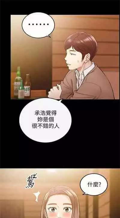 [週五] [富貴鼻 & 雲河尹] 正妹小主管 1-54 官方中文（連載中）