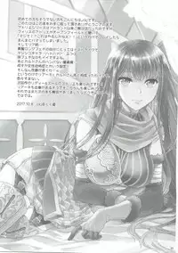 [Kukuya (ckj)] Naisho desu yo? Kald-san | It's a Secret Kald-san, You Hear? (Atelier Firis) [English] [Springborn]