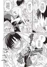 [Mitohi.] Kanojo ♂ to Shitai Eroi Koto - A nasty thing playing with my boy [Digital]