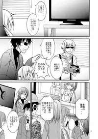 (SC57) [Nihon Dandy (Matsuno Susumu)] Nagi Ojousama no Yuukai Houdou (Hayate no Gotoku)