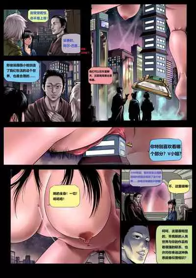 [VIVIAN] Time Travel Hunters 1 [Chinese] [电子越共 个人汉化]