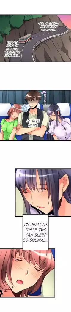 What She Fell On Was the Tip of My Dick