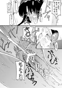 (C70) [Random parts (TAKUTEKS)] NACOTO SHA-HON 3 (Demonbane)