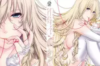 [Hiyoshi Hana] Chigiri to Musubi no Houteishiki - Equation of Chigiri & Musubi [Chinese] [無邪気漢化組]