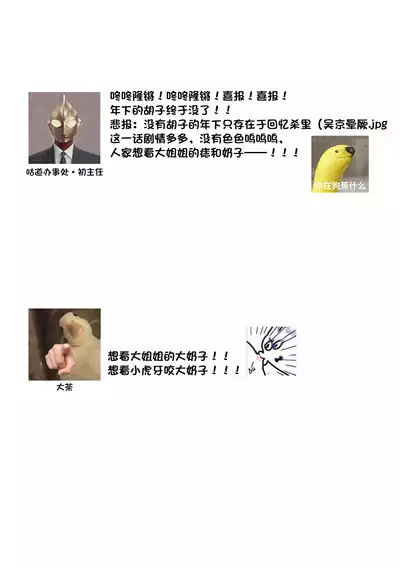 kuzudakedo… dekiai. Osananajimi no honki ga yabai | 驯幼染认真起来是非常糟糕的溺爱 Ch. 1-5