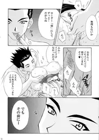 (CR34) [U.R.C (MOMOYA SHOW-NEKO)] U.R.C Maniax 3 (Sakura Taisen)