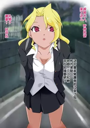 Saimin Appli ver. 666