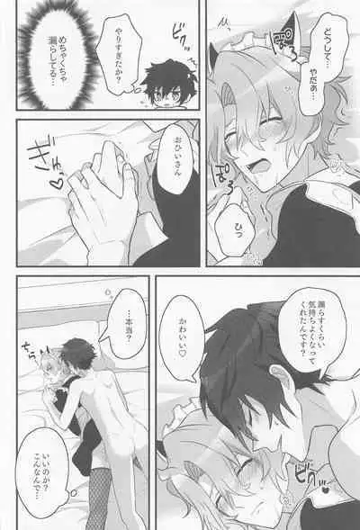 Kawaiitte Itte Mimakuru Daisakusen