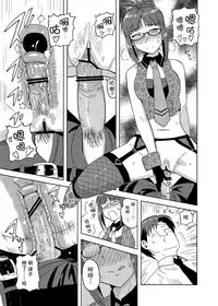 (C81) [PLANT (Tsurui)] Colorful Ritsuko (THE IDOLM@STER) [Chinese] [脸肿汉化组]