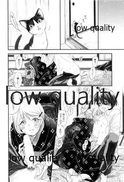 [やまぐち楼 (ヤマグチシンジ)] 匣の中の猫 [2015年5月15日]