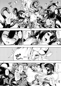 (C84) [RUBBISH Selecting Squad (Namonashi)] RE 18 (Fate/kaleid liner Prisma Illya)