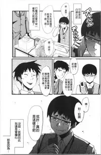 Bokuno Kanojo ga Kusogaki ni Netorareta Hanashi