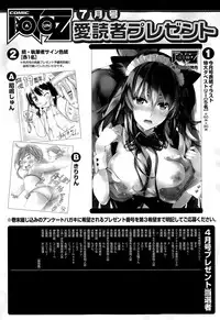 COMIC AUN 2015-07