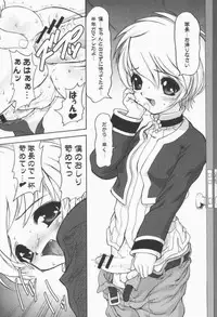 (C60) [Studio Huan (Various)] Sakura PIPER (Various)