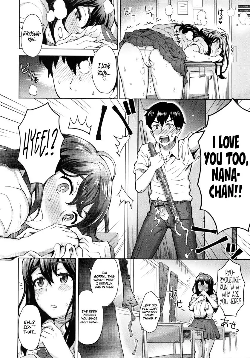 Kanojo no Daiji na Wasuremono