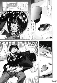 [Yamada Tahichi] Ryo