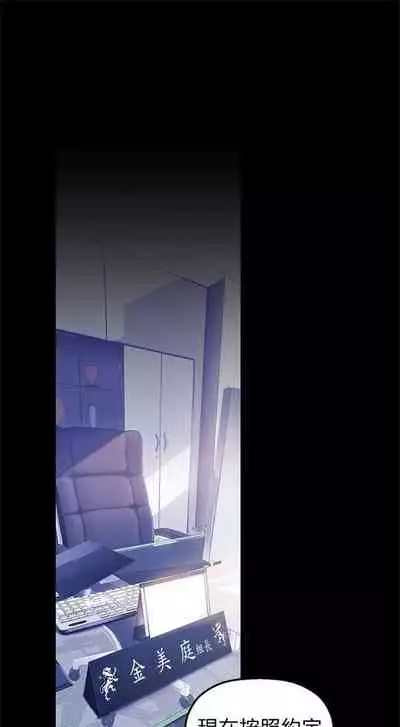 (周1)美丽新世界 1-65 中文翻译 (更新中)