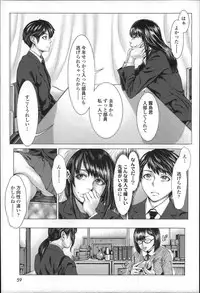 [Blmanian] Se-Syun Sakari