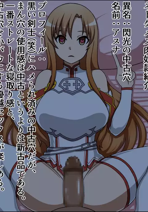 If daughters of the A are meat Slave madly in love with you;