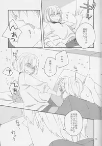 (CCTokyo134) [Dolce (Ichiya)] Pedicure Time (Kuroko no Basuke)