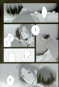 (C89) [octo (Hachi)] 52 Hertz no Senritsu (Ensemble Stars!)