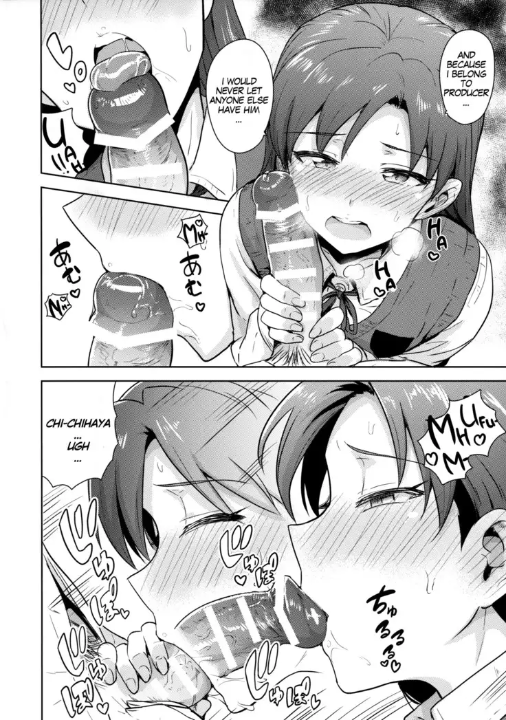 Chihaya to Seifuku! | Chihaya and Uniform!