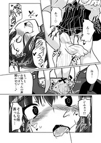 [Oboro Mitsurin Dan (Sumino Mikan)] LOVE to LIKE no LINE o Tobikoete (Mahou Shoujo Lyrical Nanoha) [Digital]