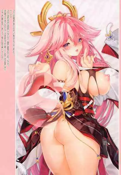 MOEHIME EVENT ONLY 15