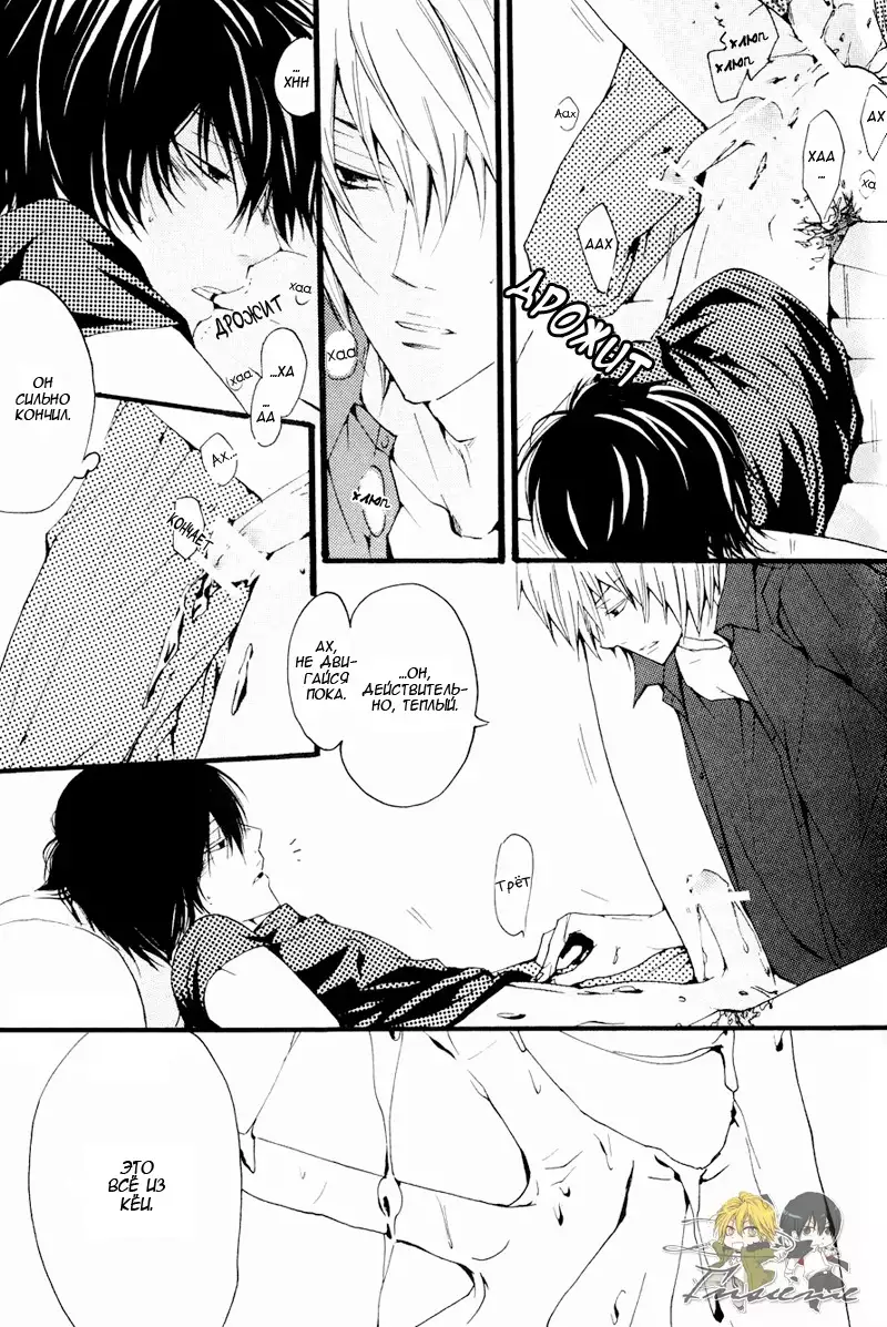 Horezu ni wa Irarenai