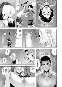 [Gesundheit] THE ROOM ~ ○○○ sinai to derenai heya | THE ROOM ~ 不○○○就無法出去的房間 (COMIC KURiBERON Vol. 69) [Chinese] [沒有漢化]