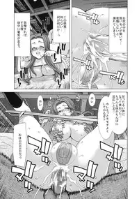 (C79) [Polinky Hiroba (Hori Hiroaki)] only-3 (Saki)