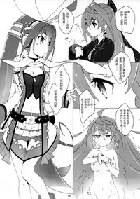 (C91) [Heart Manju Mania (Akata Izuki, Matsumori Shou)] Q-pon 6! (Cocoro Resta!) [Chinese] [脸肿汉化组]