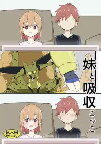 [Semimogura (Yoshiie)] Imouto to Kyuushuu Gokko [Digital]