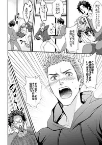 [Unknown (UNKNOWN)] Shi no Go no Itteru Baai ja Nai 2