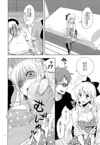 (C85) [Kurione-sha (Yu-ri)] Idol Senshi ni Oshioki! (Sailor Moon)