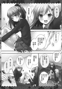 (C86) [Kinokonomi (kino)] Suzuya to Kumano to Teitoku to (Kantai Collection -KanColle-) [Chinese] [无毒汉化组x屏幕脏了汉化组]